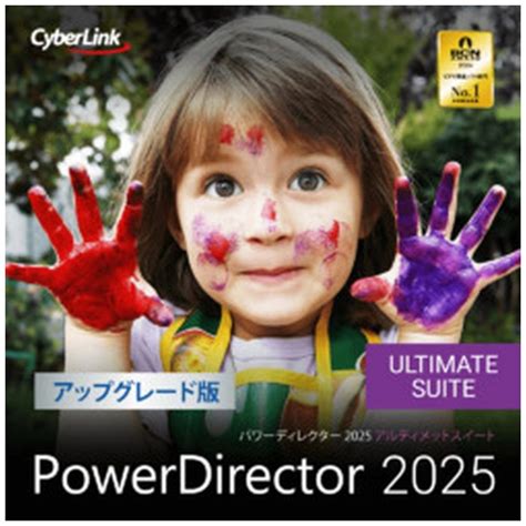 Download CyberLink PhotoDirector Ultra