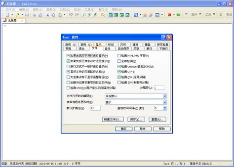 PDF Link Editor Pro