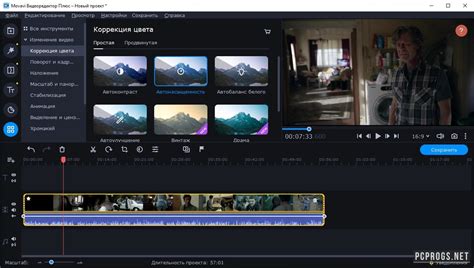 Movavi Video Editor 2025 Free Full Download
