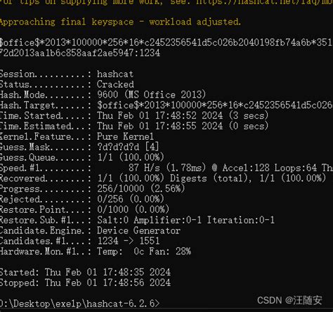 Hashcat 6.2.6 (2025) EXE
